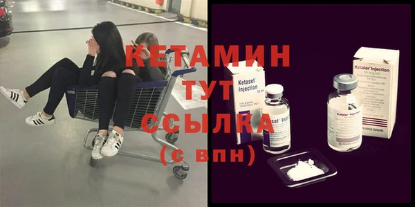 стафф Верхнеуральск