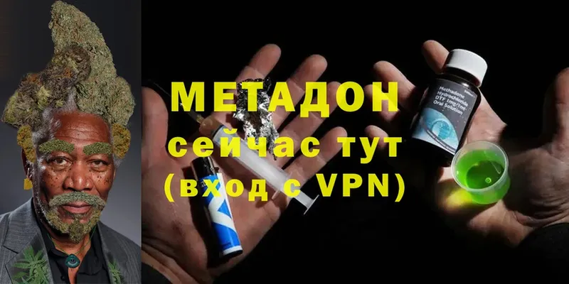 darknet клад  Болгар  МЕТАДОН кристалл 