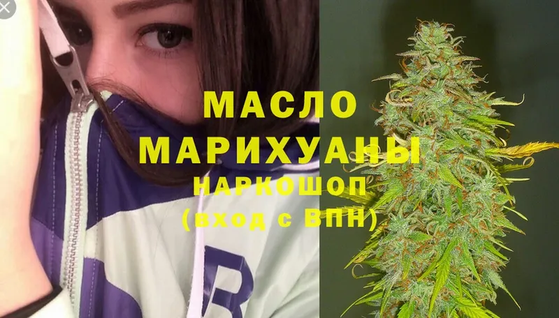 ТГК THC oil Болгар