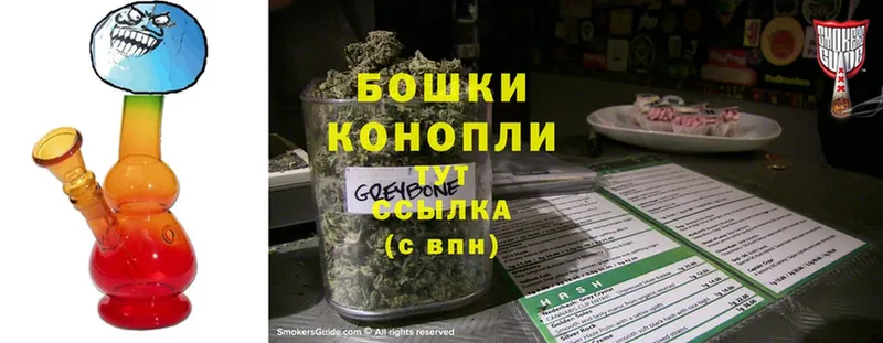 Бошки Шишки Ganja  darknet формула  Болгар  hydra как зайти 